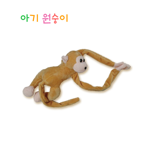 아기원숭이에듀데이-유아쇼핑몰